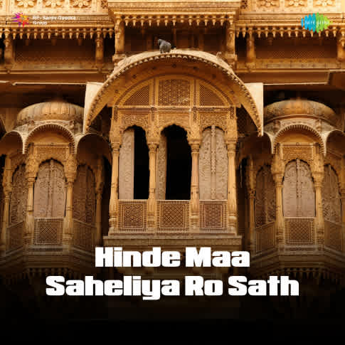 Album Blurred Banner Image