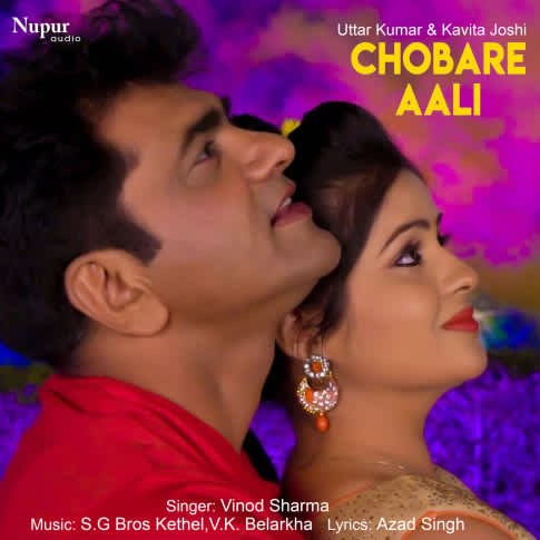 Album Blurred Banner Image