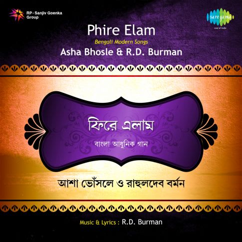 Album Blurred Banner Image