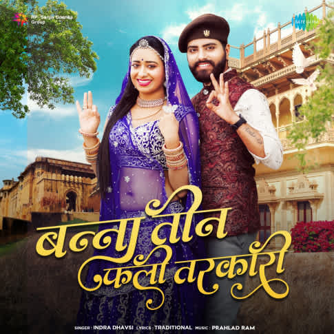 Album Blurred Banner Image