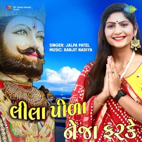 Album Blurred Banner Image