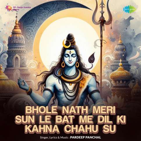 Album Blurred Banner Image