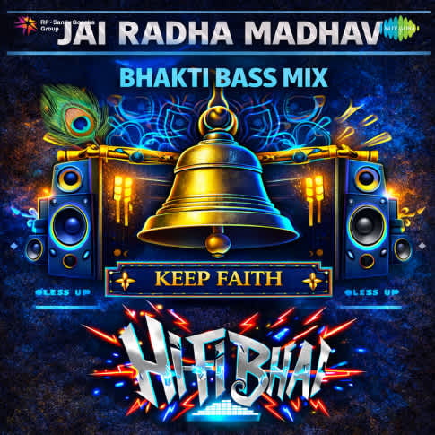 Album Blurred Banner Image