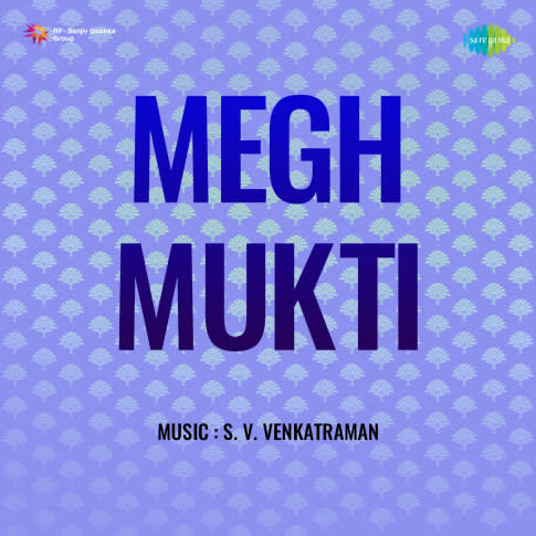 Album Blurred Banner Image