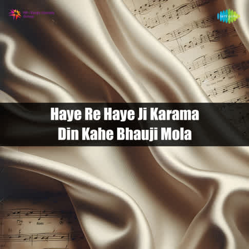 Album Blurred Banner Image