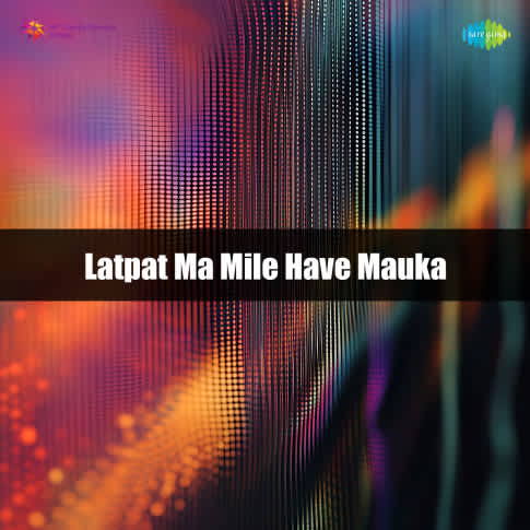 Album Blurred Banner Image