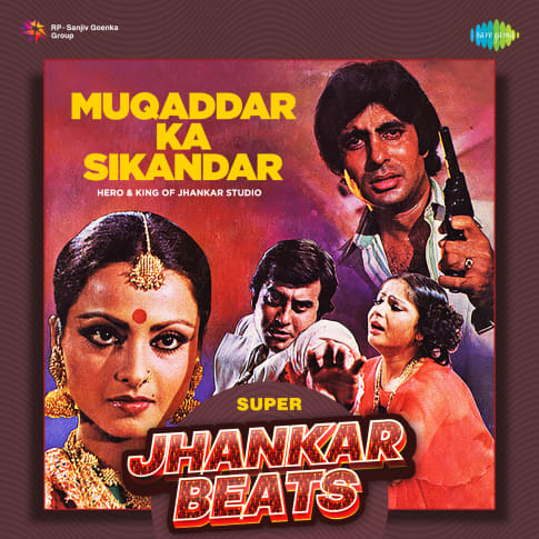 Album Blurred Banner Image