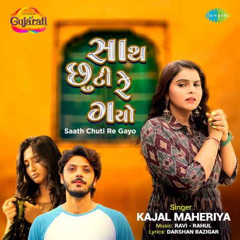 Album Blurred Banner Image