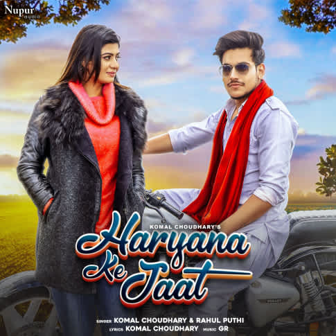 Album Blurred Banner Image