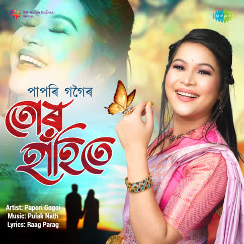 Album Blurred Banner Image