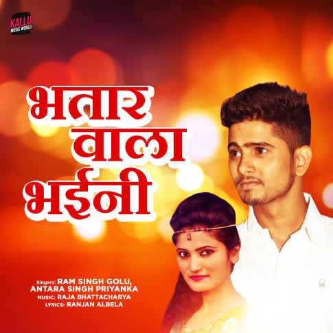 Album Blurred Banner Image