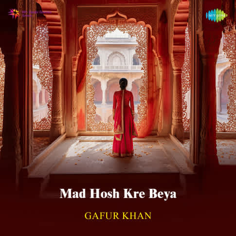 Album Blurred Banner Image