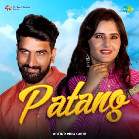 Album Blurred Banner Image