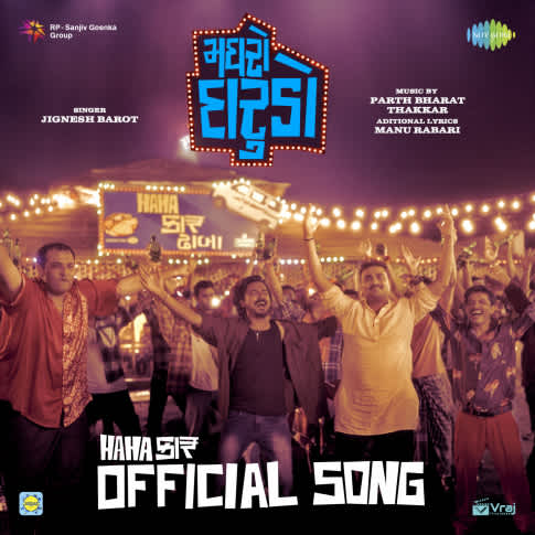 Album Blurred Banner Image