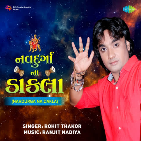 Album Blurred Banner Image