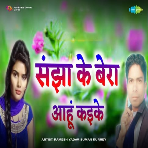 Album Blurred Banner Image