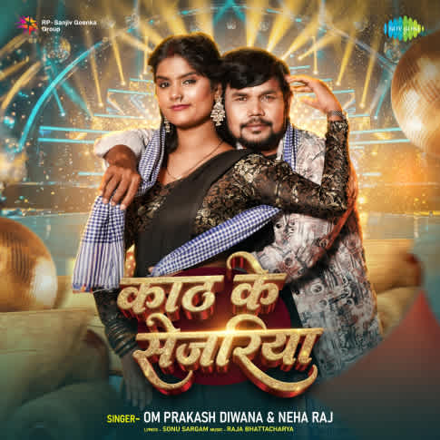 Album Blurred Banner Image