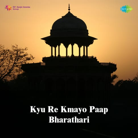 Album Blurred Banner Image