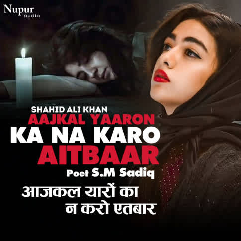 Album Blurred Banner Image