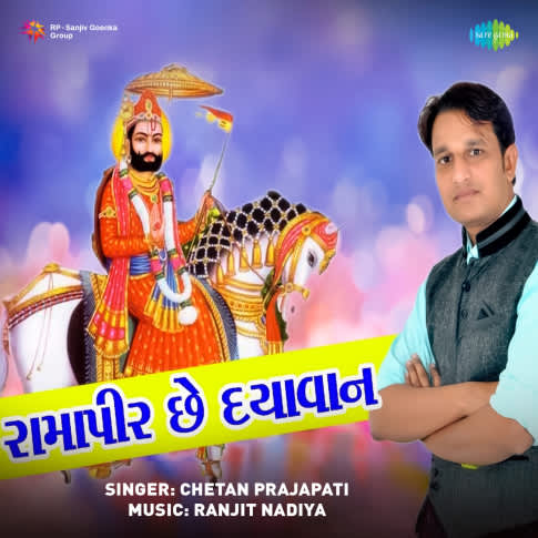 Album Blurred Banner Image