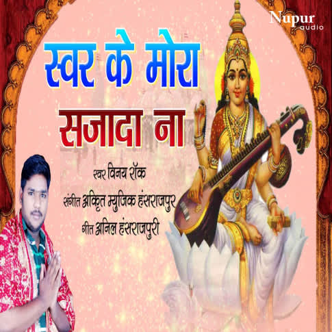 Album Blurred Banner Image