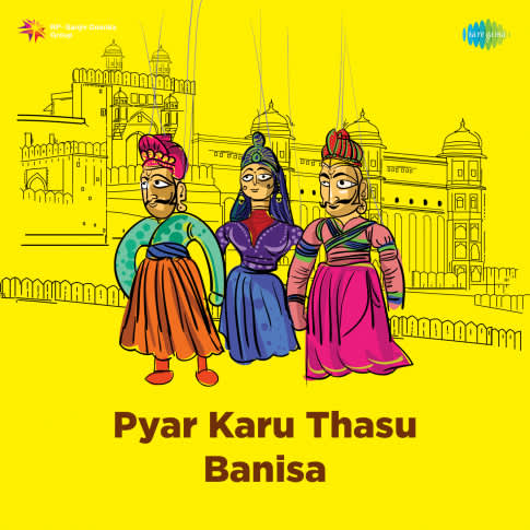 Album Blurred Banner Image