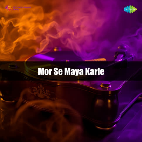 Album Blurred Banner Image