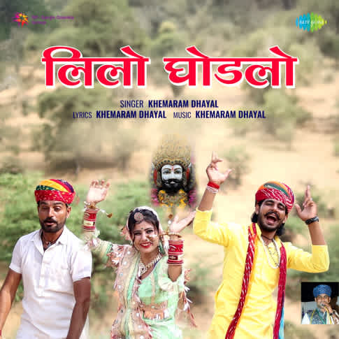 Album Blurred Banner Image