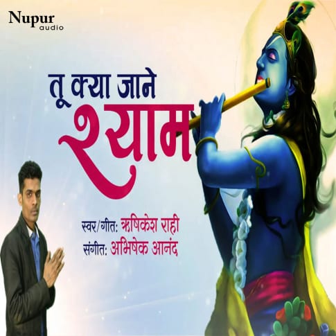 Album Blurred Banner Image