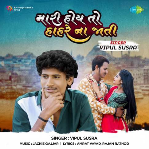 Album Blurred Banner Image