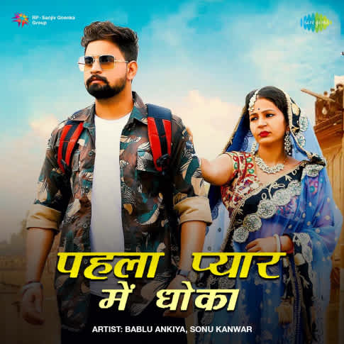 Album Blurred Banner Image