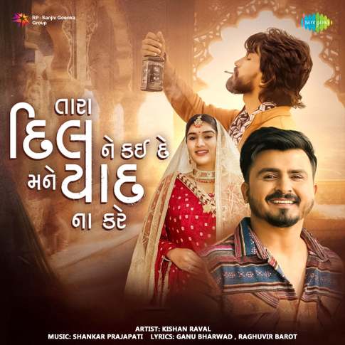 Album Blurred Banner Image