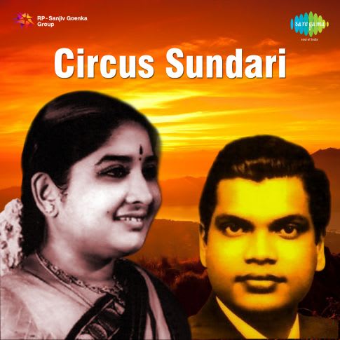 Album Blurred Banner Image