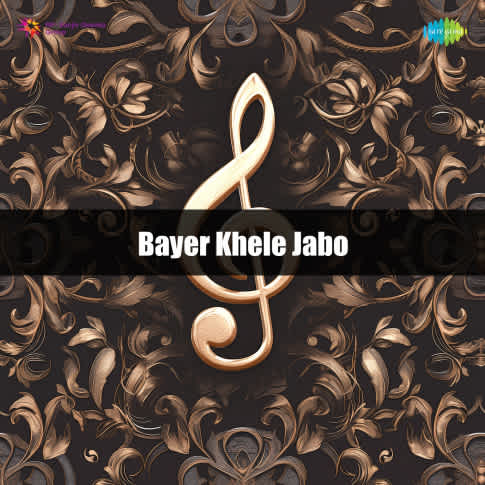 Album Blurred Banner Image