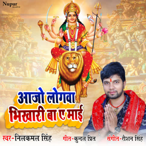 Album Blurred Banner Image