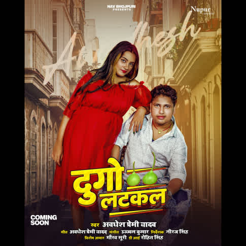 Album Blurred Banner Image