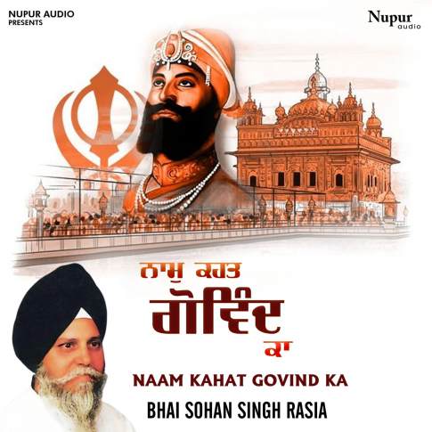 Album Blurred Banner Image