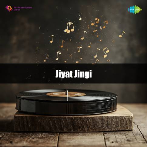 Album Blurred Banner Image