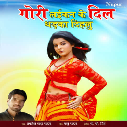 Album Blurred Banner Image