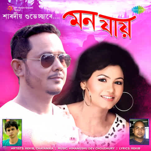 Album Blurred Banner Image