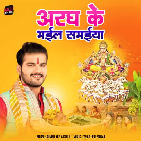 Album Blurred Banner Image