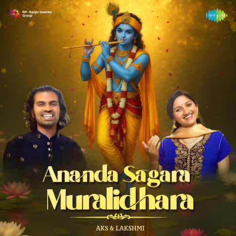 Album Blurred Banner Image