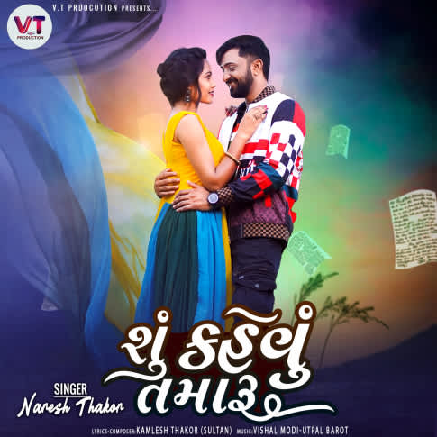 Album Blurred Banner Image