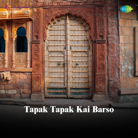 Album Blurred Banner Image