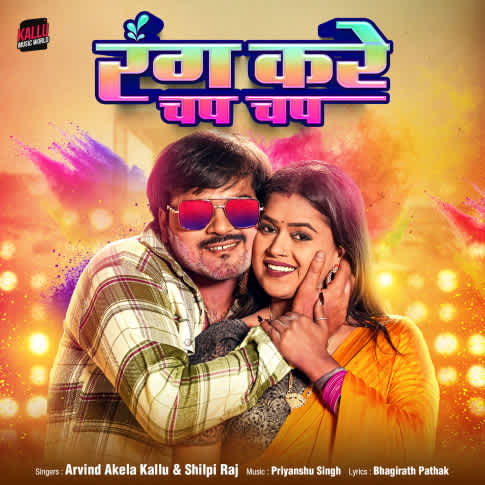 Album Blurred Banner Image