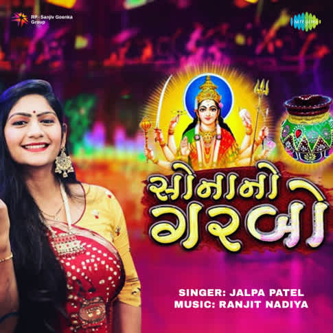 Album Blurred Banner Image