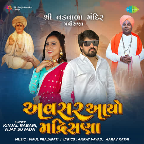 Album Blurred Banner Image