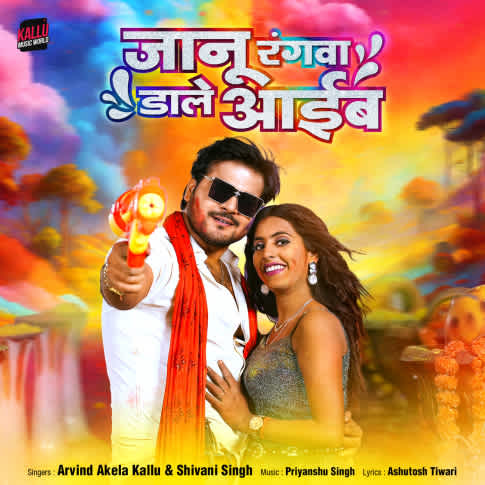 Album Blurred Banner Image