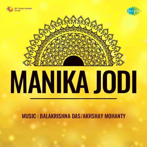 Album Blurred Banner Image