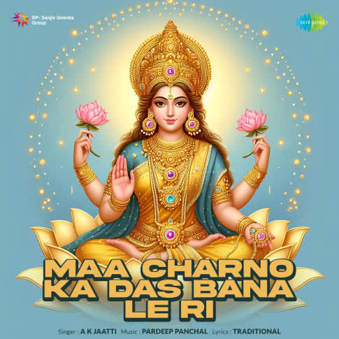 Album Blurred Banner Image